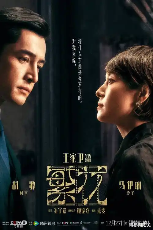 长夜回声 热播电视剧全集高清在线观看