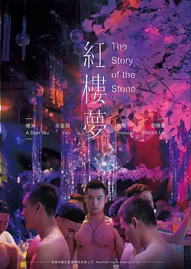 雨夜追凶 经典犯罪惊悚电影高清在线